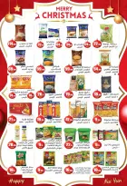 الانتقال إلى الصفحة 20 من 80