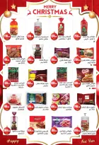 الانتقال إلى الصفحة 17 من 80