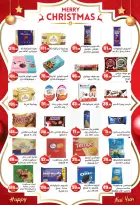 الانتقال إلى الصفحة 23 من 80