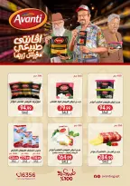 الانتقال إلى الصفحة 45 من 80