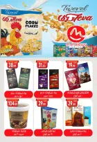 الانتقال إلى الصفحة 39 من 80