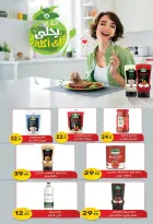 الانتقال إلى الصفحة 32 من 80