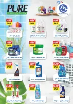 الانتقال إلى الصفحة 69 من 80