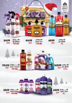 الانتقال إلى الصفحة 73 من 80