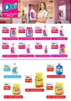 الانتقال إلى الصفحة 57 من 80