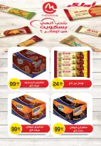 الانتقال إلى الصفحة 40 من 80