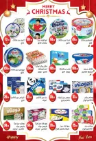 الانتقال إلى الصفحة 14 من 80