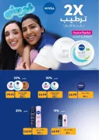 الانتقال إلى الصفحة 62 من 80