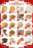 الانتقال إلى الصفحة 13 من 80