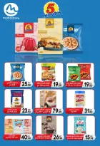 الانتقال إلى الصفحة 44 من 80