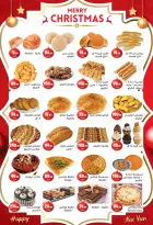 الانتقال إلى الصفحة 7 من 80