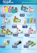 الانتقال إلى الصفحة 56 من 80