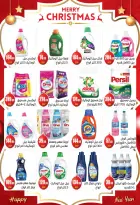 الانتقال إلى الصفحة 26 من 80