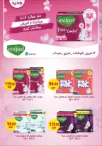 الانتقال إلى الصفحة 47 من 80