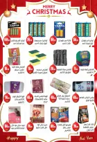 الانتقال إلى الصفحة 30 من 80