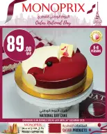 Ofertas de Monoprix Katar de 16 a 24 diciembre 2025 Ofertas del Día Nacional