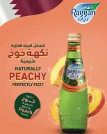 Ofertas de Monoprix Katar de 16 a 24 diciembre 2025 Ofertas del Día Nacional