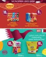 Ofertas de Monoprix Katar de 16 a 24 diciembre 2025 Ofertas del Día Nacional