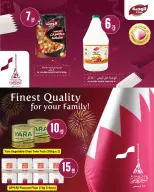 Ofertas de Monoprix Katar de 16 a 24 diciembre 2025 Ofertas del Día Nacional