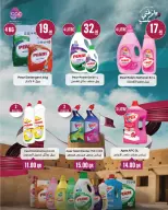 Ofertas de Monoprix Katar de 16 a 24 diciembre 2025 Ofertas del Día Nacional