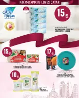 Ofertas de Monoprix Katar de 16 a 24 diciembre 2025 Ofertas del Día Nacional