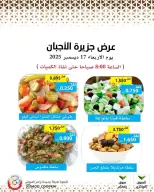 الانتقال إلى الصفحة 3 من 3