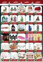 عروض أبو السعود هايبر مصر من 17 ديسمبر حتى 5 يناير 2026 عروض العام الجديد