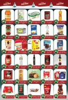 عروض أبو السعود هايبر مصر من 17 ديسمبر حتى 5 يناير 2026 عروض العام الجديد