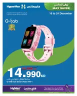 الانتقال إلى الصفحة 2 من 10