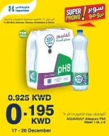 الانتقال إلى الصفحة 2 من 4