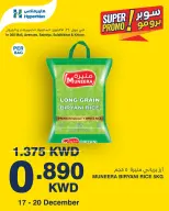 الانتقال إلى الصفحة 1 من 4