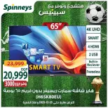 الانتقال إلى الصفحة 4 من 38