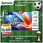 الانتقال إلى الصفحة 6 من 38