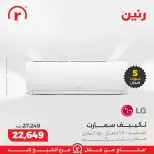 الانتقال إلى الصفحة 18 من 45