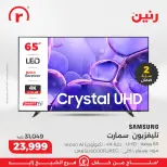 الانتقال إلى الصفحة 20 من 45