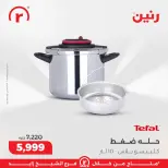 الانتقال إلى الصفحة 12 من 45