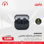 الانتقال إلى الصفحة 36 من 45