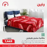 الانتقال إلى الصفحة 38 من 45