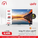 الانتقال إلى الصفحة 23 من 45