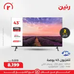 الانتقال إلى الصفحة 22 من 45