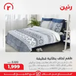 الانتقال إلى الصفحة 4 من 45