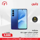 الانتقال إلى الصفحة 34 من 45