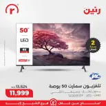 الانتقال إلى الصفحة 21 من 45