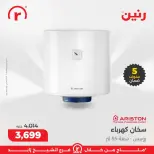 الانتقال إلى الصفحة 31 من 45