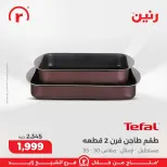 الانتقال إلى الصفحة 13 من 45