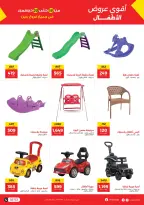 الانتقال إلى الصفحة 4 من 13