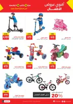 الانتقال إلى الصفحة 11 من 13