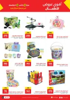 الانتقال إلى الصفحة 13 من 13