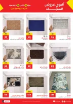 الانتقال إلى الصفحة 10 من 13