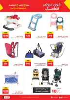 الانتقال إلى الصفحة 5 من 13